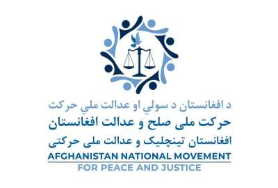 منشور «حرکت ملی صلح و عدالت»