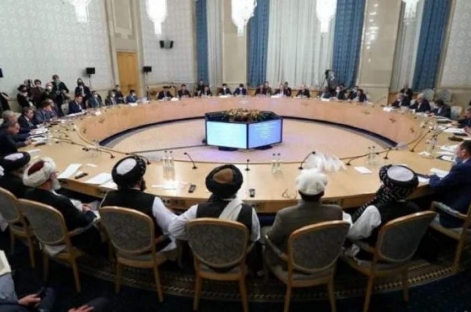 نشست مسکو با تأکید بر تشکیل حکومت فراگیر در افغانستان، آغاز شد